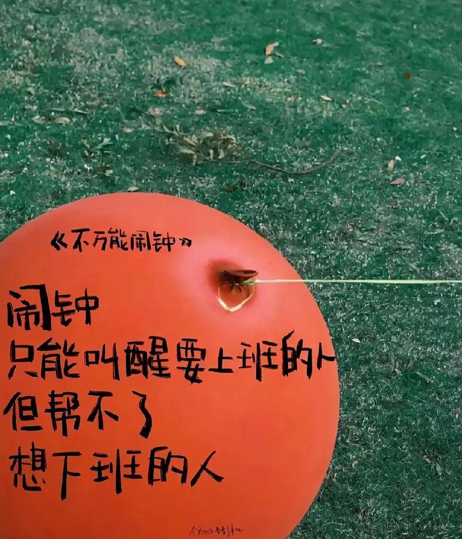 “好多事，忍着忍着后来就懒得说了，好多失望，攒着攒着后来也就不在意了”