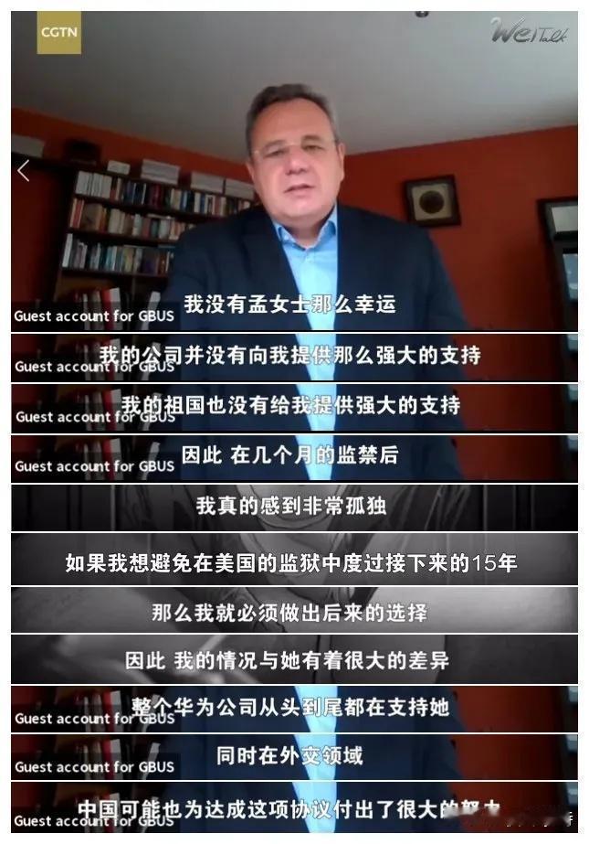 美国开始分期分批的对润人下手了美国人收割中国富人和贪官，绝对是有完整计划的。