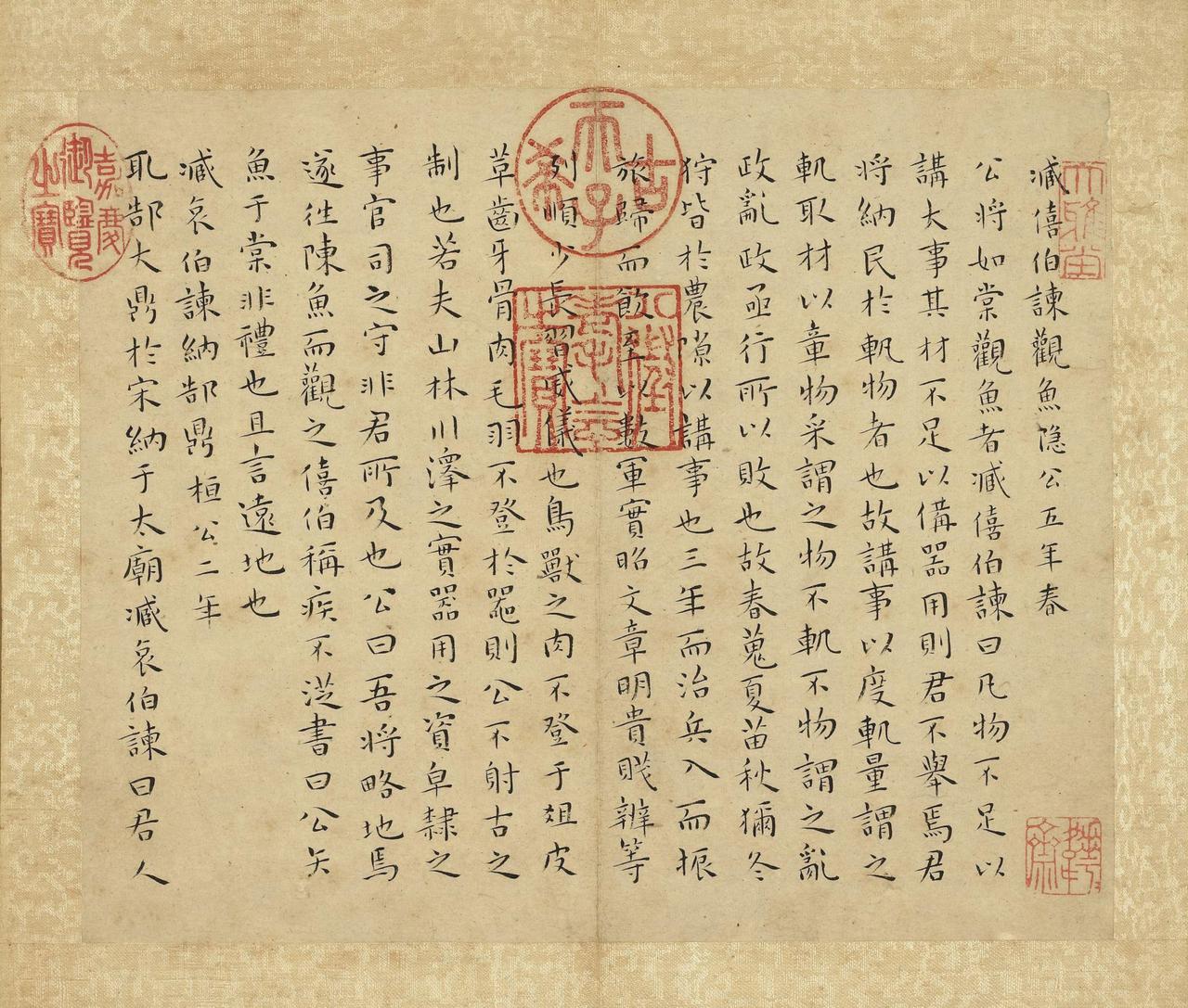 同是吴门书派代表人物，王宠的小楷和文徵明到底谁更胜一筹？王宠与文徵明小楷的优