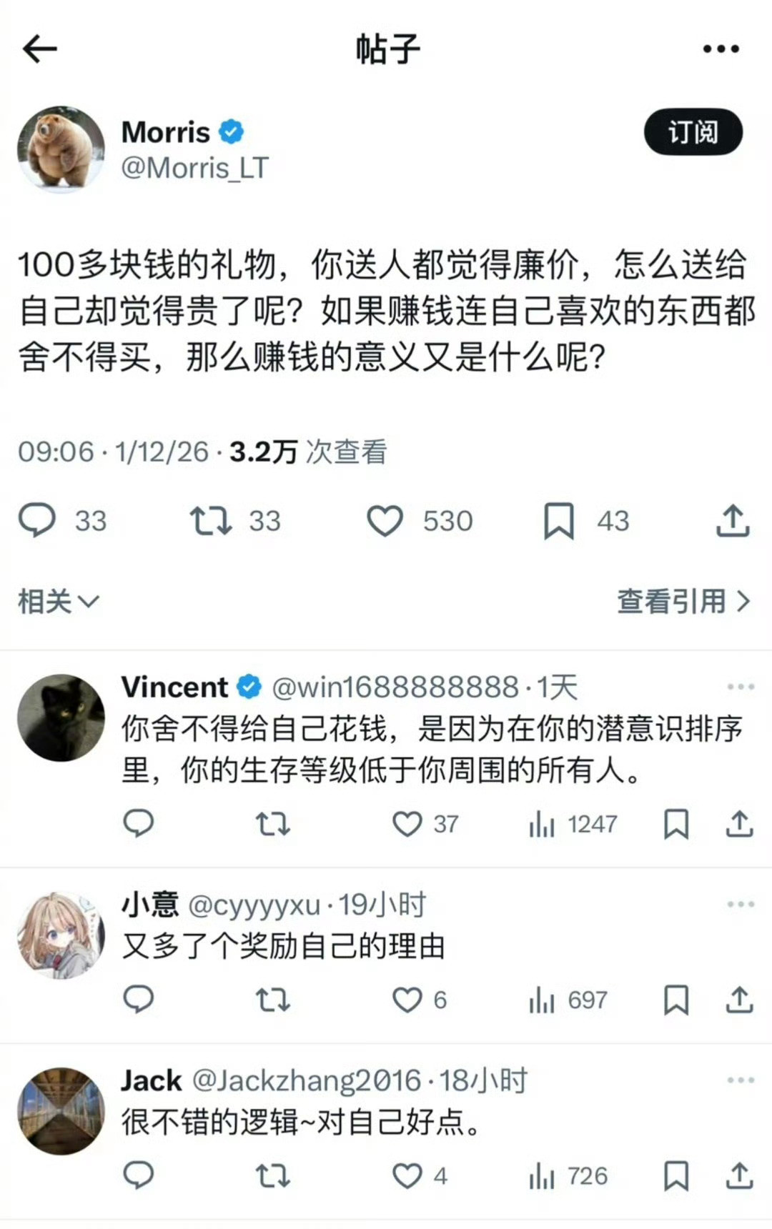 很不错的逻辑，要对自己好点。