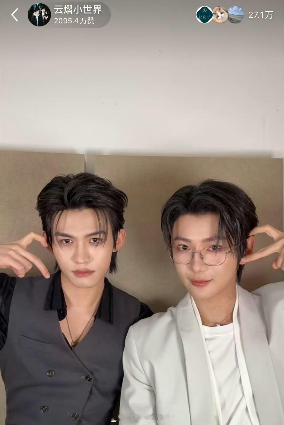 云熠星河郝熠然云旗直播间人数近30万，开年第一播，有没有希望成为2026紫薇星