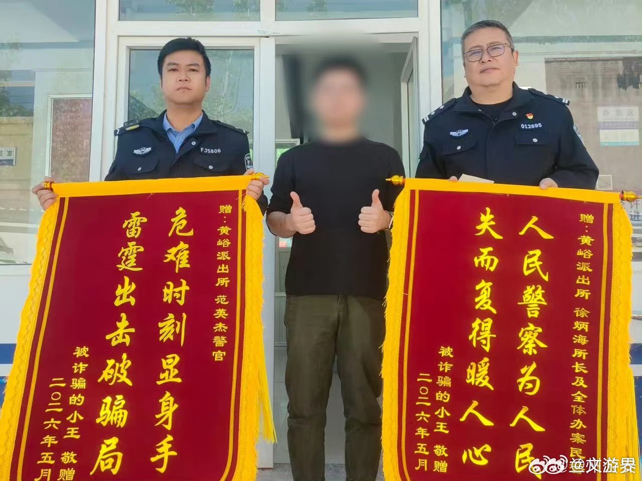 兰州七里河公安千里追赃挽损43万【从报警到返款仅数日！看兰州七里河公安如何与骗