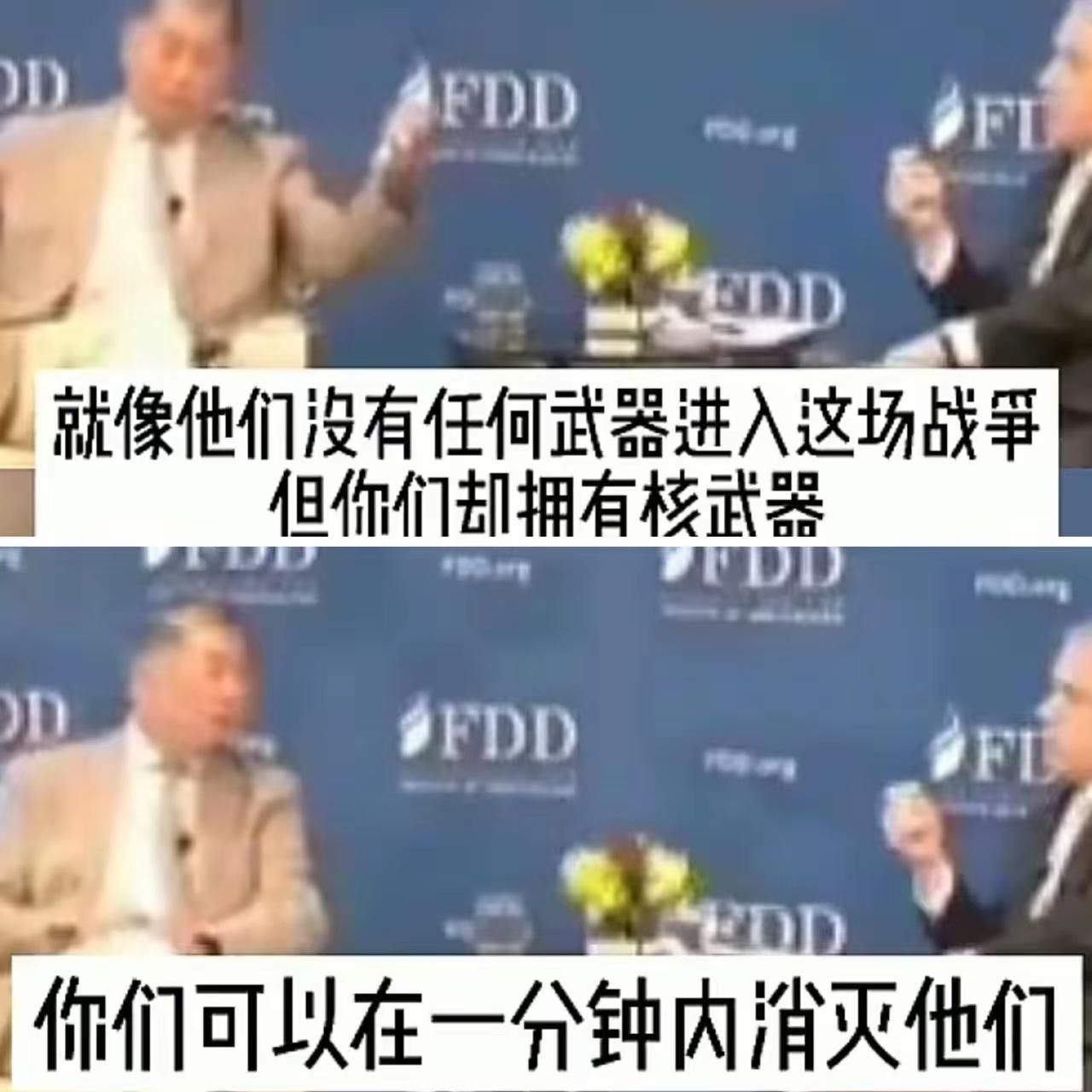 看到黎智英以前的采访，好像是他见彭斯的时候说“你们有原子弹，可以一分钟之内消灭中