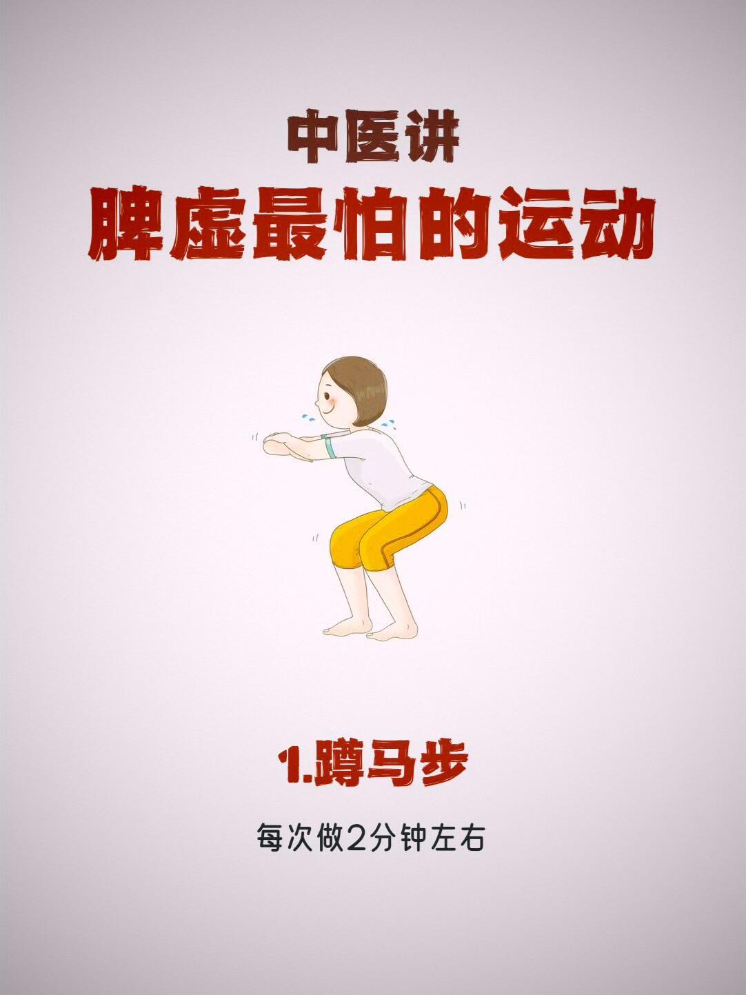 抗衰的尽头是养脾胃练这套古法养脾操素颜也能吊打同龄人---🌟养脾胃=养气血｜6