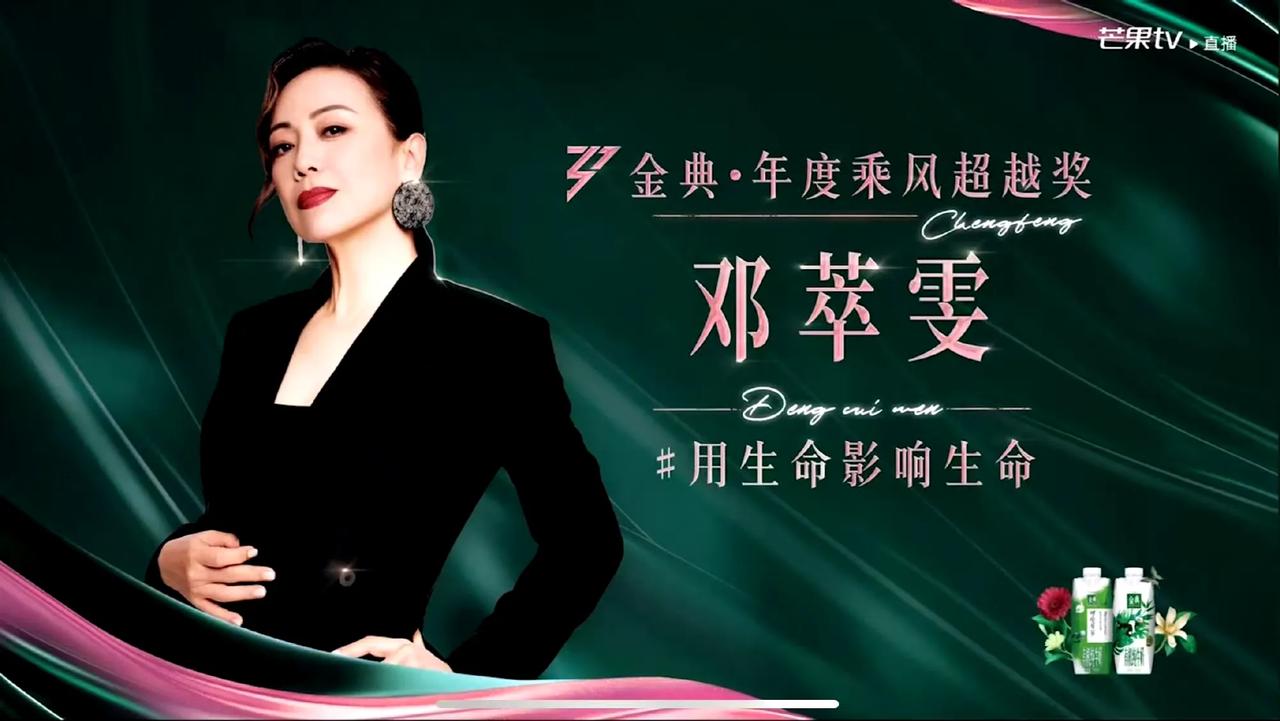 乘风2025落下帷幕，成团名单已出，一碗水端的很平[捂脸哭]！就昨晚这个艰苦的条