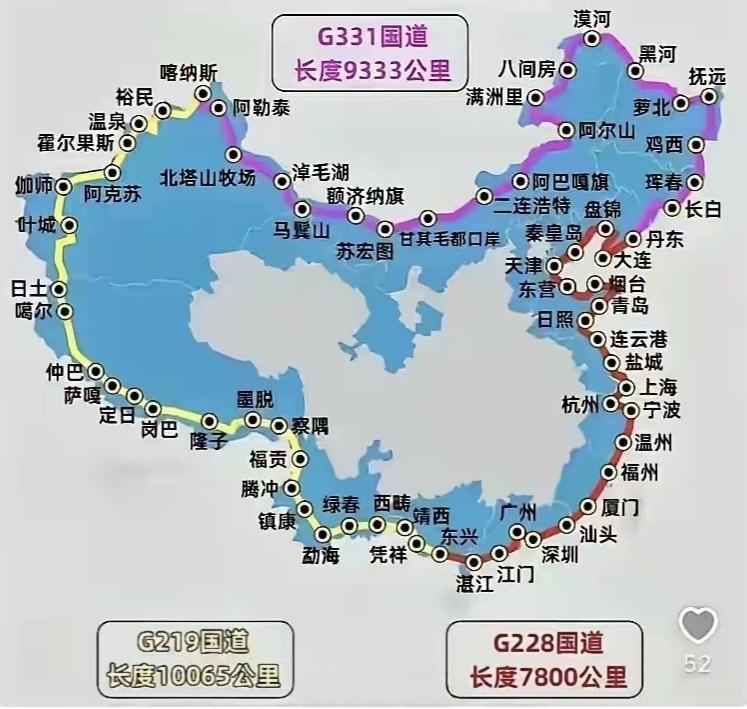 这是何等的伟业啊！截止到今年，2边境国道完全连通了。总里程达到27,000公里，