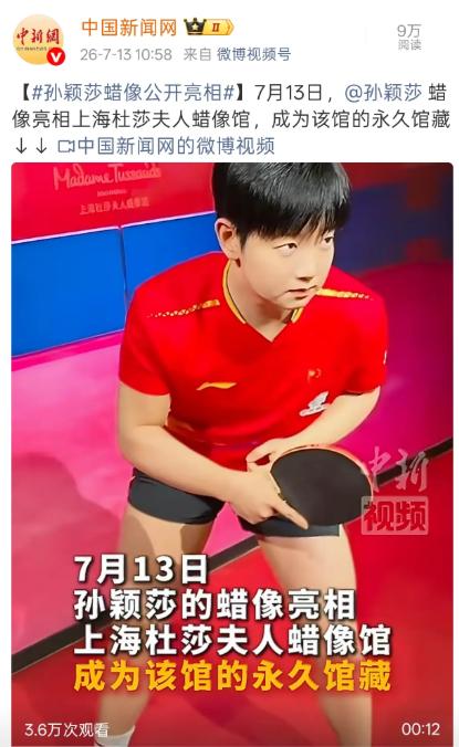莎莎的这个蜡像姿势确实有点出乎意料！今天，莎莎蜡像亮相上海杜莎夫人蜡像馆，并