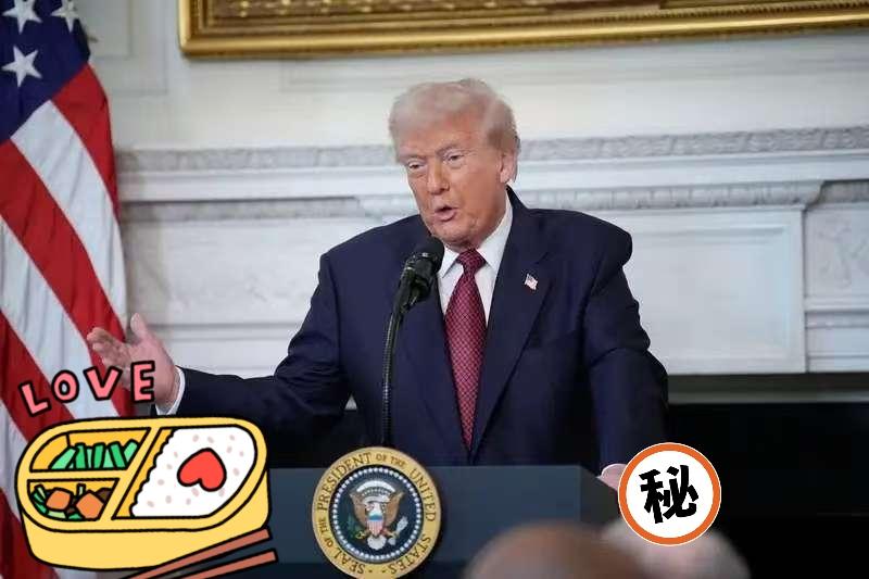 美国联邦政府道德办公室传出新消息了！根据美国联邦政府道德办公室（OGE）当地