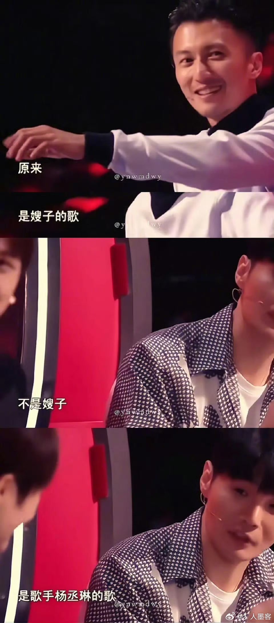 哈哈哈哈谢霆锋听到“不是嫂子”都快懵了，差点以为自己又不小心踩到什么大瓜了李荣浩