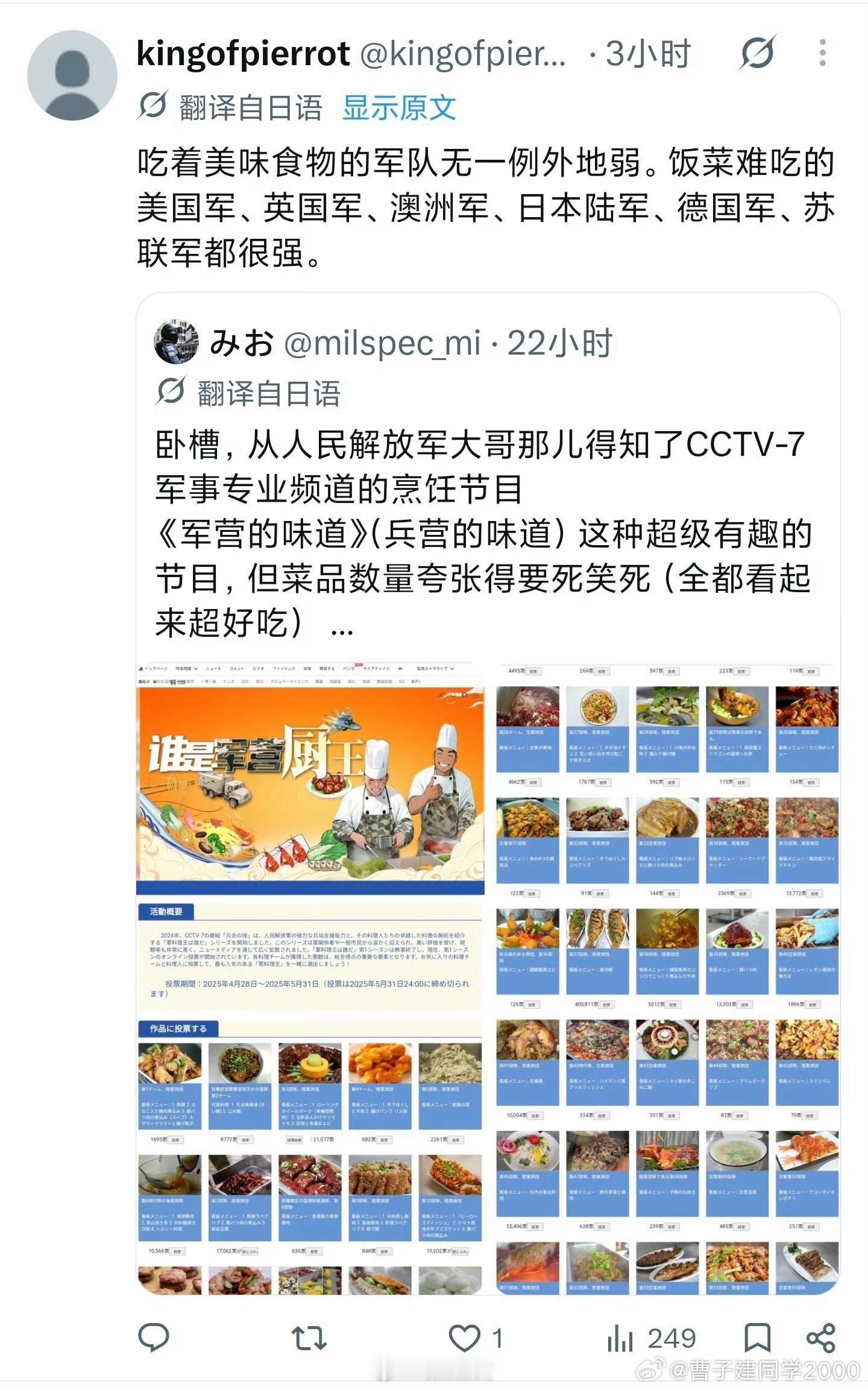 噗嗤哈哈哈[捂脸哭]​​​