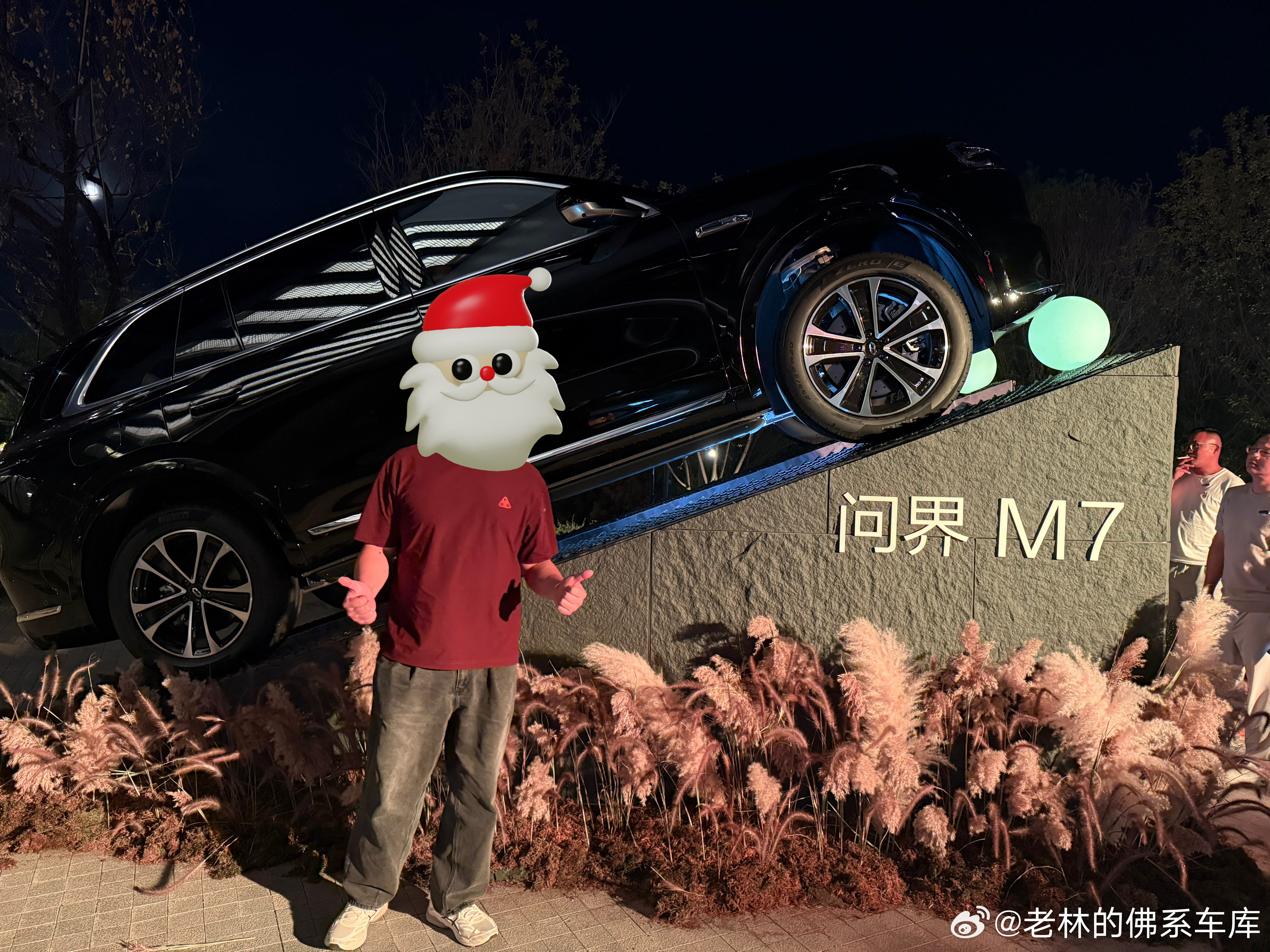 嗨呀～全新问界M7颜值没得说。颜值都快赶上老林了[doge][doge]明天试驾