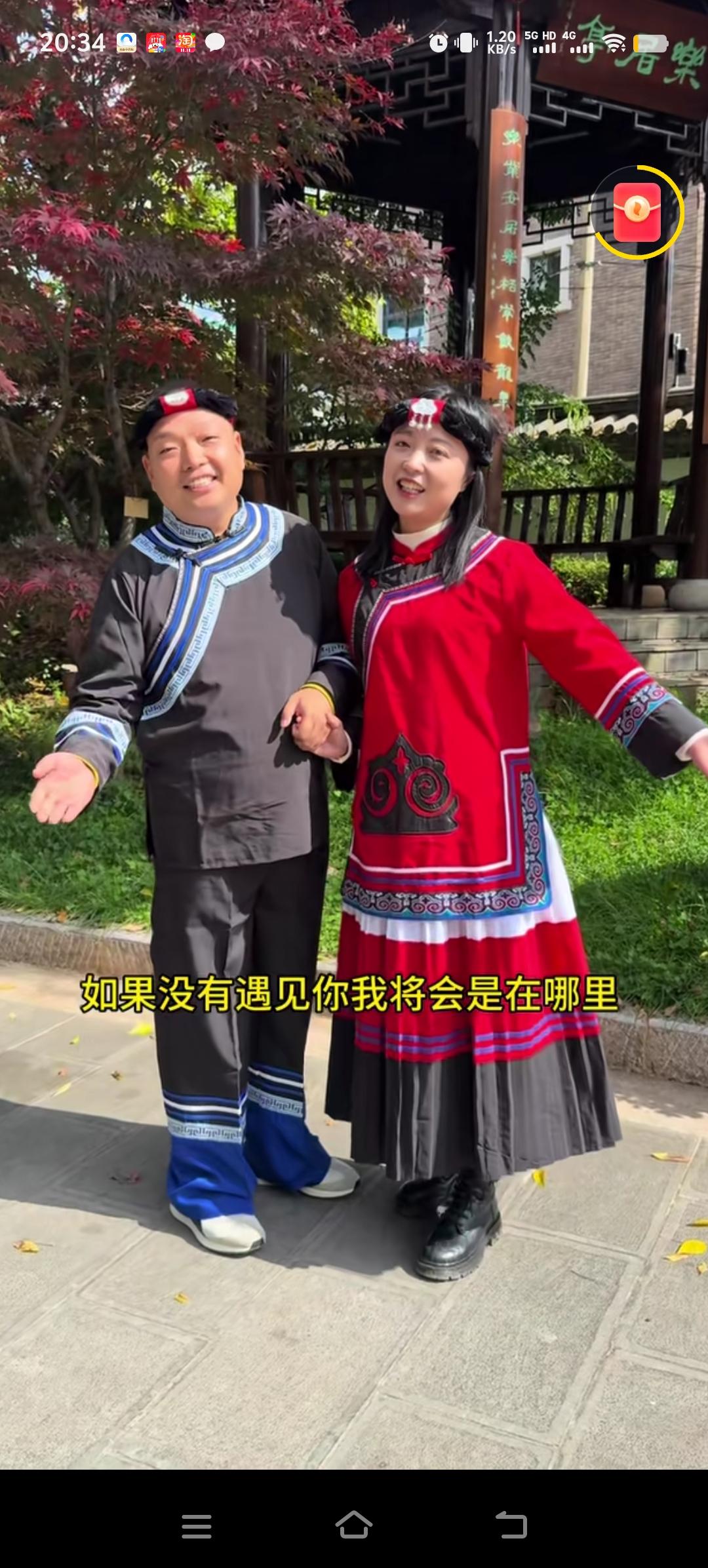 寻亲者王晓举携妻子奔赴云南，准备投身助农事业。他的母亲堪称寻亲家庭中最为幸福的一