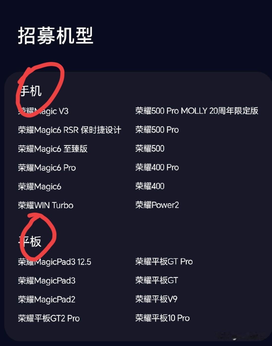MagicOS11又一批内测更新，目前第一批内测已经接近尾声，第二批内测正在大更
