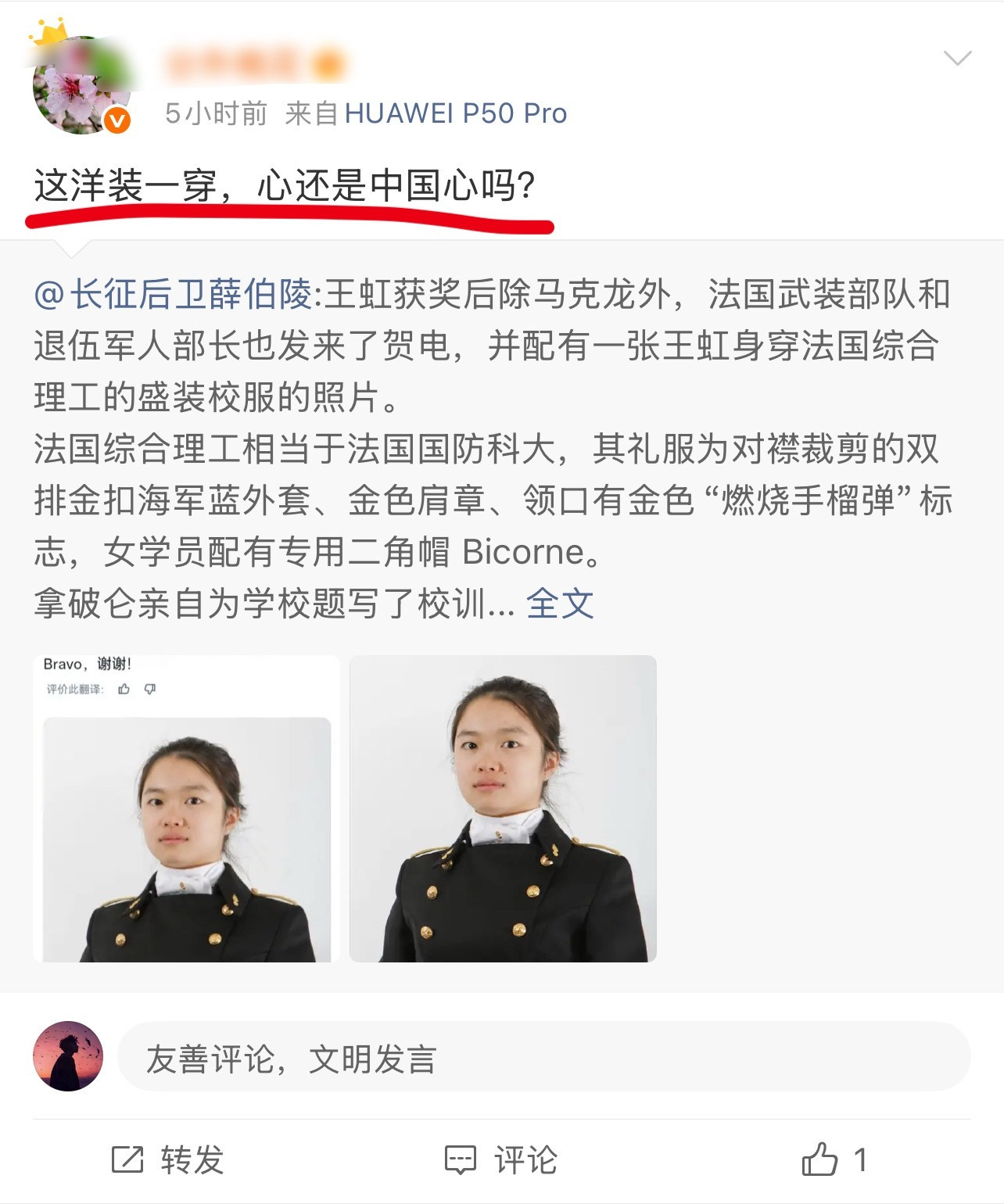 ？？？？？？？