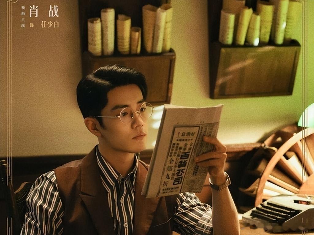 肖战2部剧登浙江卫视片单双剧霸屏，质感拉满啊！是《谍报上不封顶》里，1948金陵