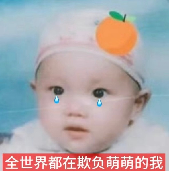 怎么回事啊老师今天从幼儿园接回家之后我孩子一直哭（我一直笑。。。