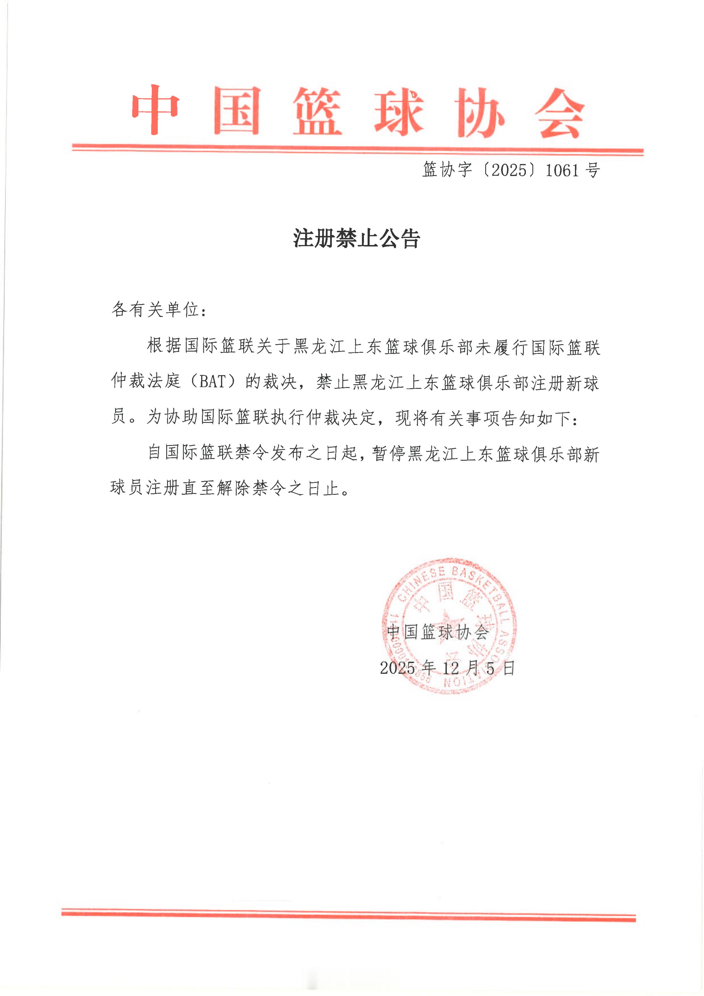 很多球队的日子都不好过，还好四川男篮保住了！WCBA新赛季篮不住