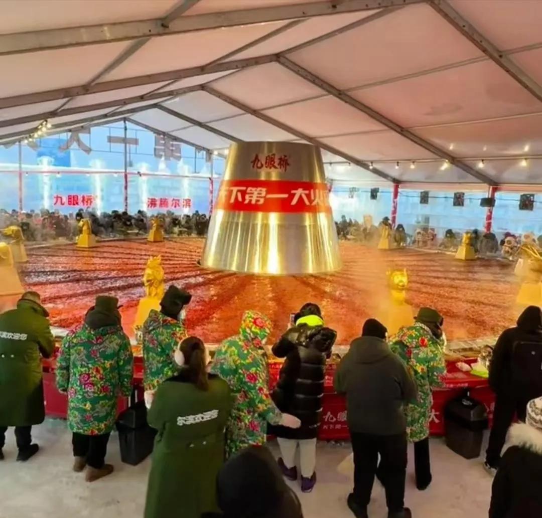 天下第一火锅亮相哈尔滨冰雪大世界！可同时500人一同涮火锅，想想都壮观，绝对有东