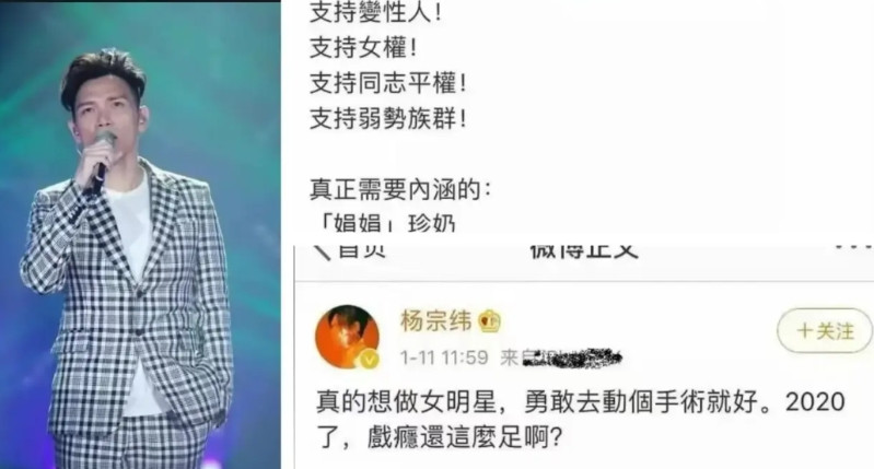 果然红不长久都是有原因的不信你看看杨宗纬明星红不久，基本就是有两个原因，