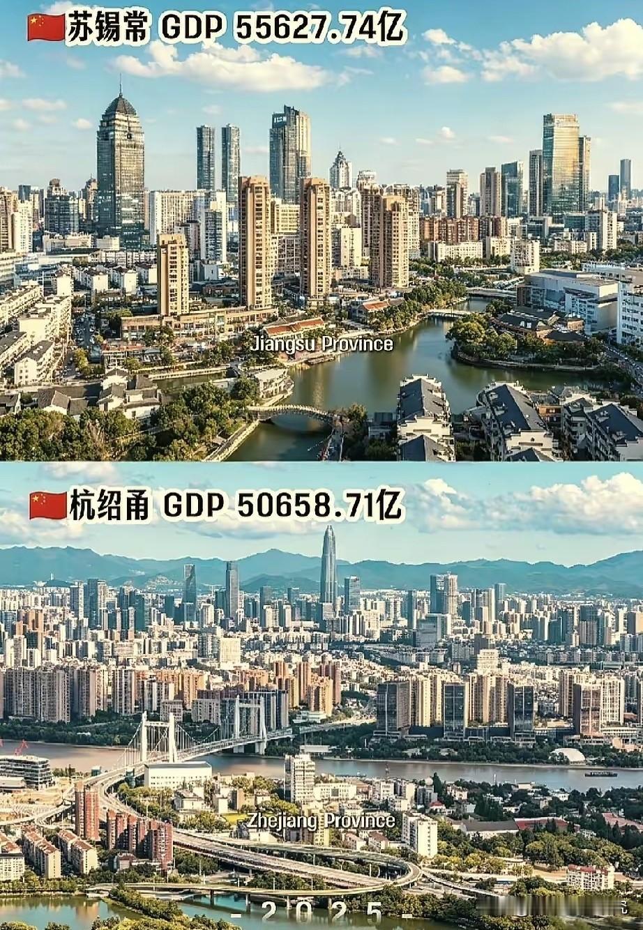 杭绍甬现在的经济实力水平竟然也如此之高了，图片里属于浙江杭绍甬（杭州宁波温州）G