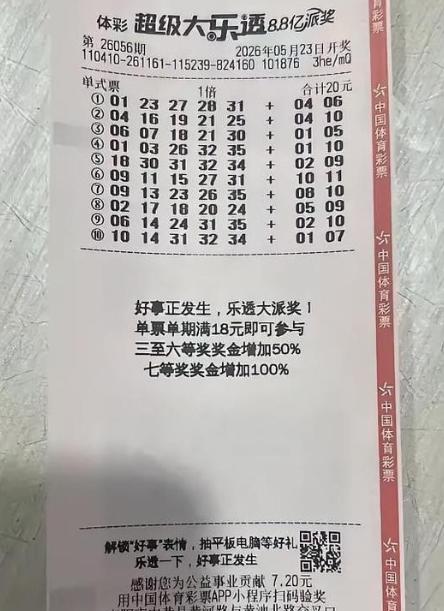河南彩民中奖715万，还中奖彩票发到群里，然后光速退群，这显摆的用意是相当明显了