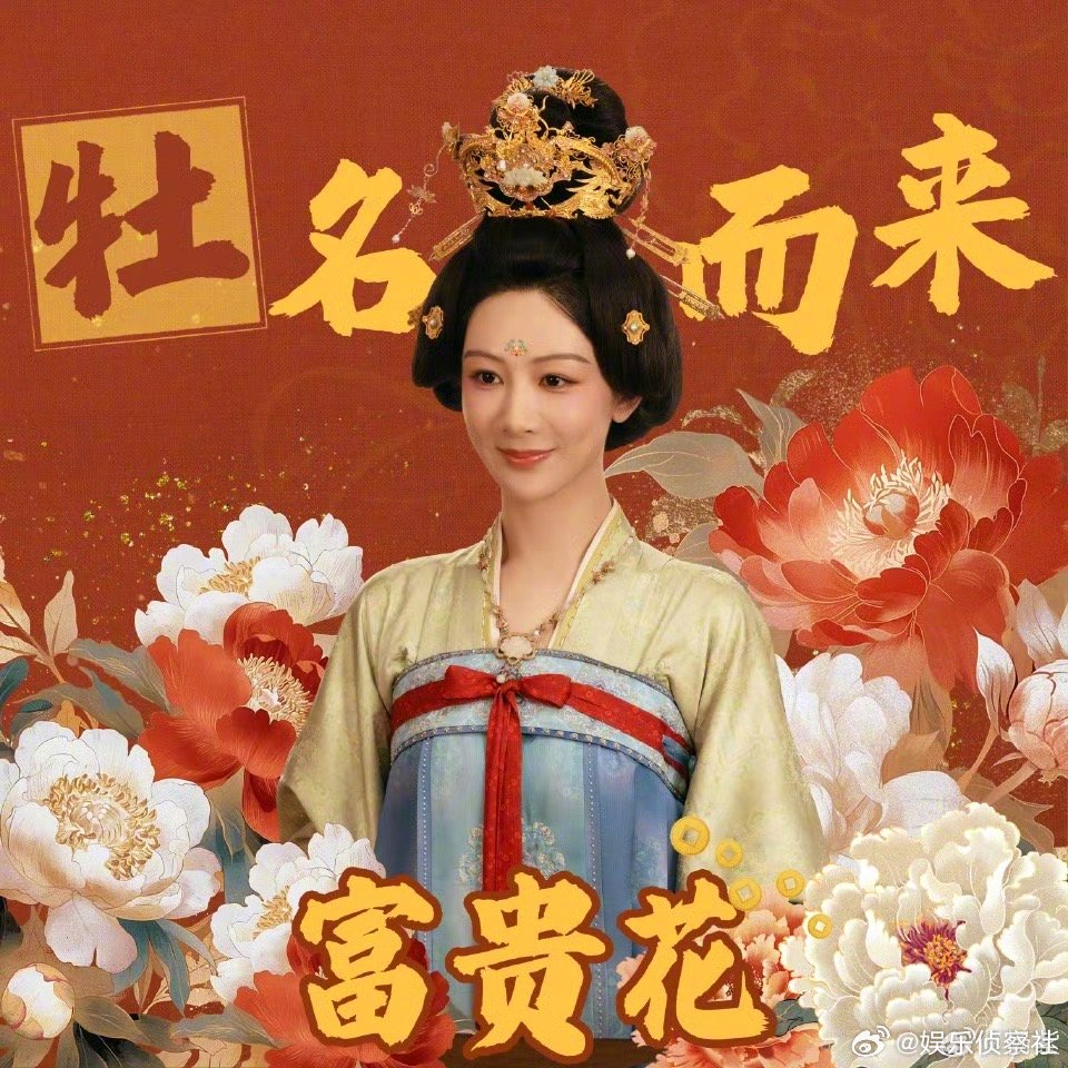 杨紫李现歌手2025VCR哈哈哈哈哈哈哈哈哈哈，杨紫、李现果然有你俩的啊，开心快