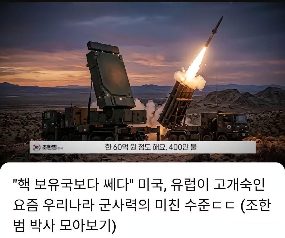 韩国网友：现有的七国集团应被美国、中国和韩国新组成的三国集团取代。 不不不，