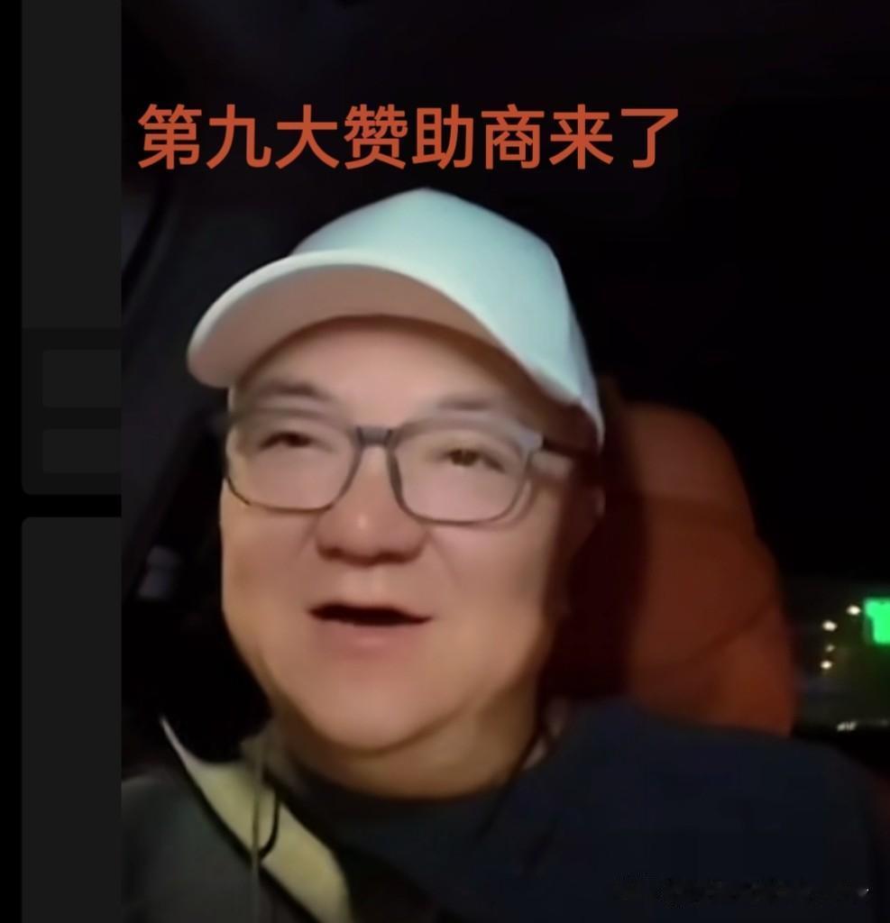 董路赢麻了，中国足球小将迎来第9个赞助商。第9个赞助商，虽然现在还没有揭开神秘