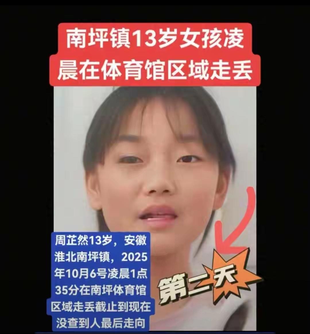 安徽13岁女孩周芷然的悲剧，看完心里堵得发慌：一句“思想压力太大”的背后，藏着多