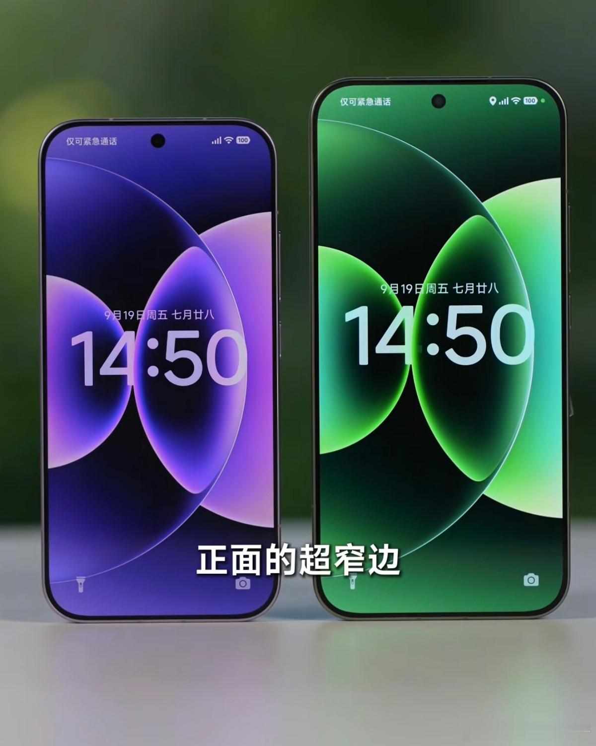 早呀兄弟们！这一次小米17全系列都四边等窄，也完全不用担心2k大屏的边框～[酷