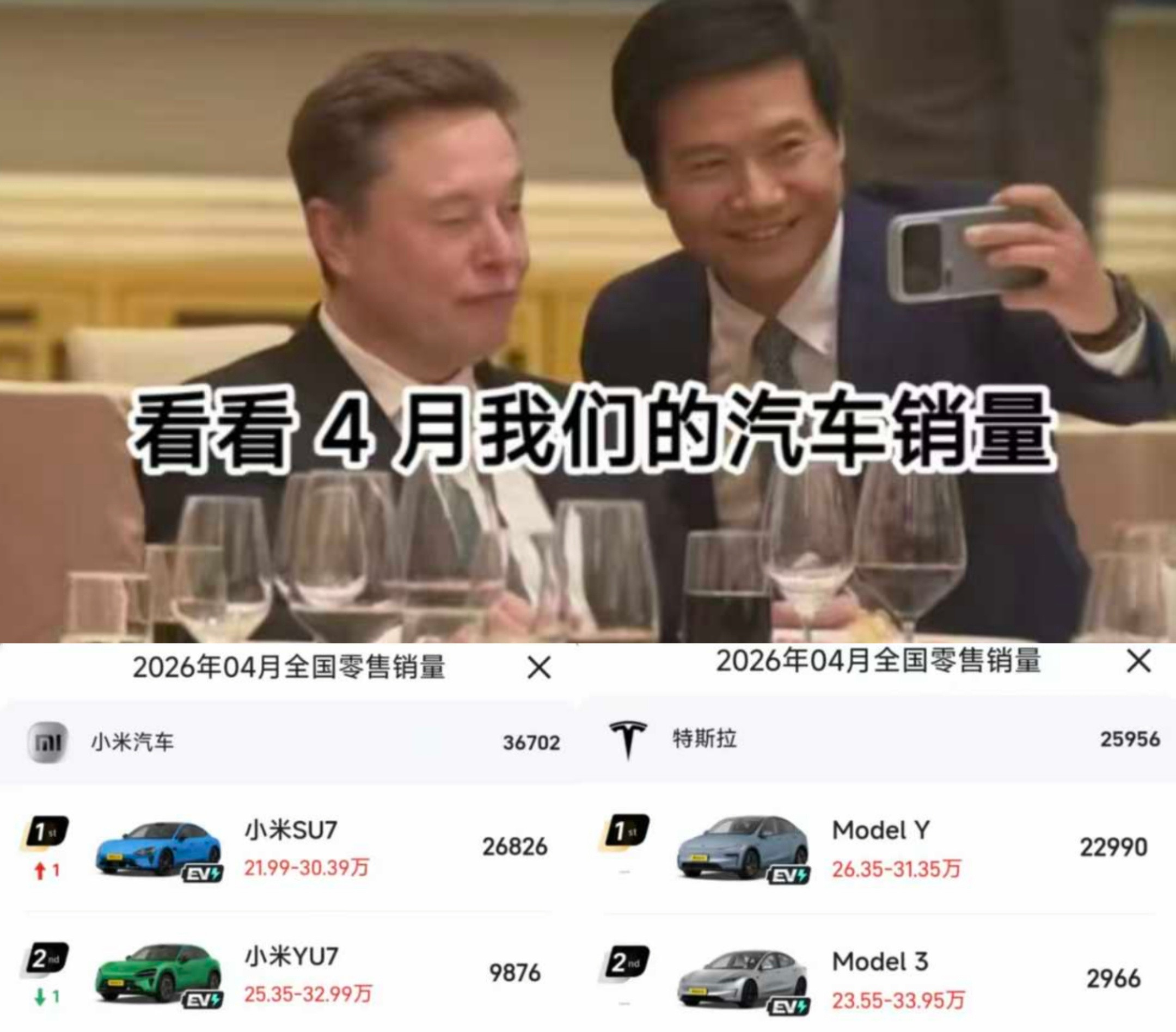 网友梗图也太快了