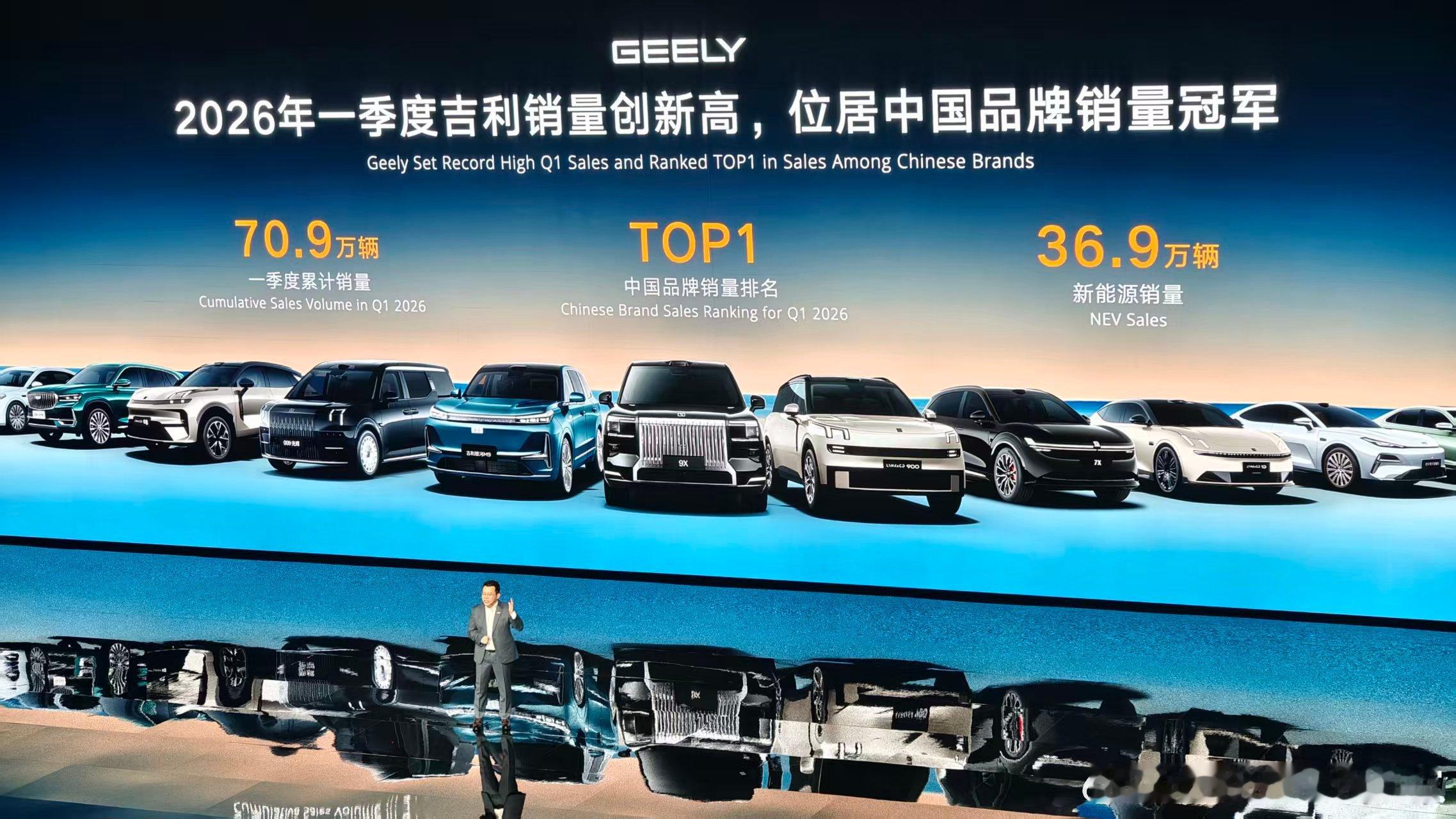 吉利一口气亮相了6款搭载i-HEV技术的车型油价六连涨换油混还是继续扛