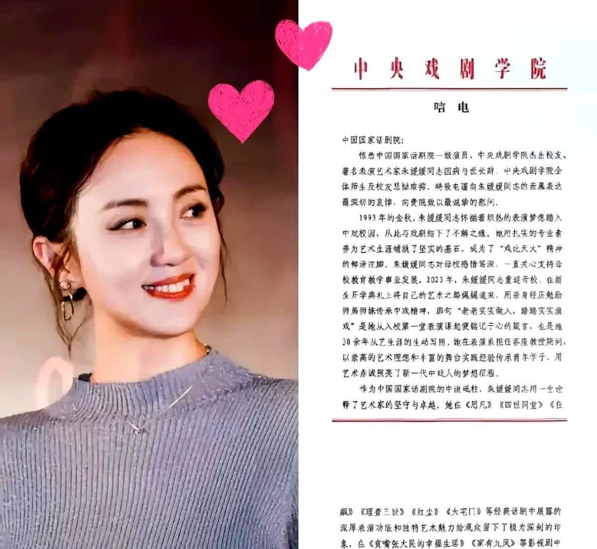 万万没想到！朱媛媛直到生命的一刻，她和父母一直都在居住出租房，这已是她和
