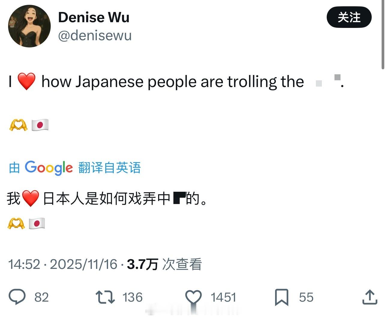 一个台湾大殖子说的话……