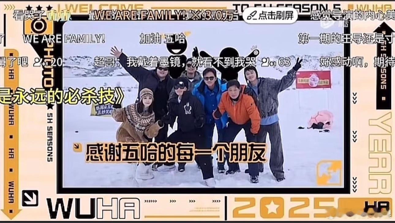 五哈这个合照真的看哭我了[哭哭][哭哭][哭哭][哭哭][哭哭][哭哭][哭哭][哭哭][哭哭][
