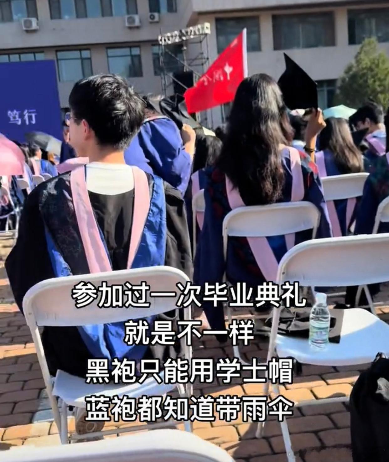 本科生和研究生毕业的区别belike[doge]校园热梗王毕业季​​​