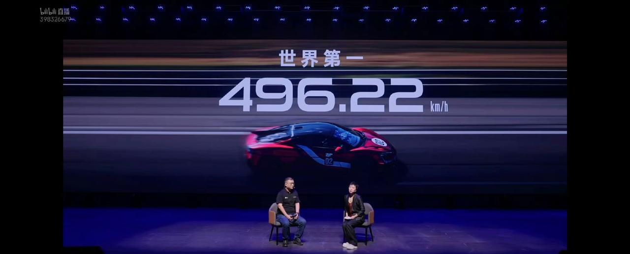 世界汽车的最高速度，属于中国智造——仰望U9X，496.22KM/H。破500