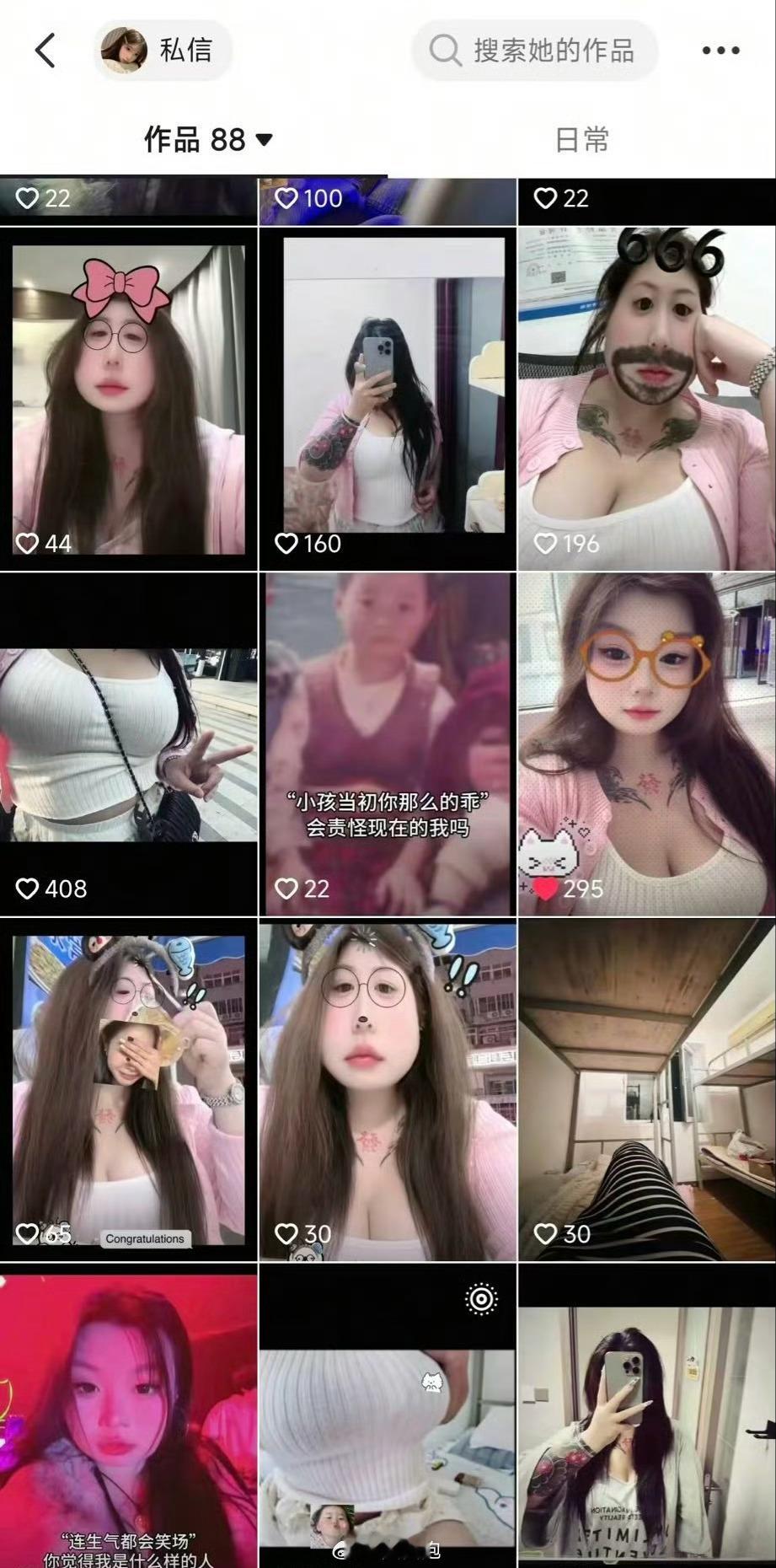 男子网恋奔现，见到真实人后，立马找个借口跑路！这操作多少有点对人不尊重吧！