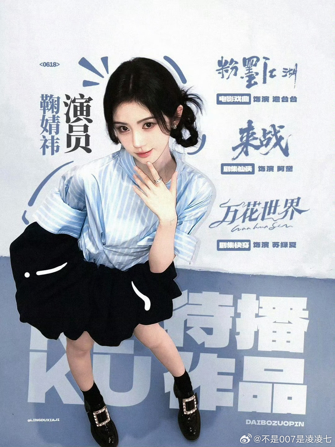 鞠婧祎和许佳琪合照要垫脚俩人在拍抽象小视频互夸对方哦还有这视频都快十几岁了在忆