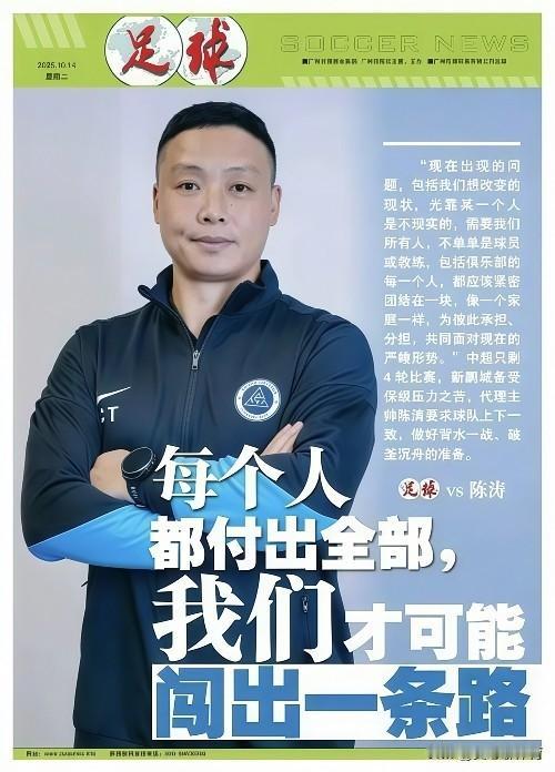 深圳新鹏城新任主教练罗比·尼尔森，没有靓丽的执教经历，更没有五大联赛执教经历，也