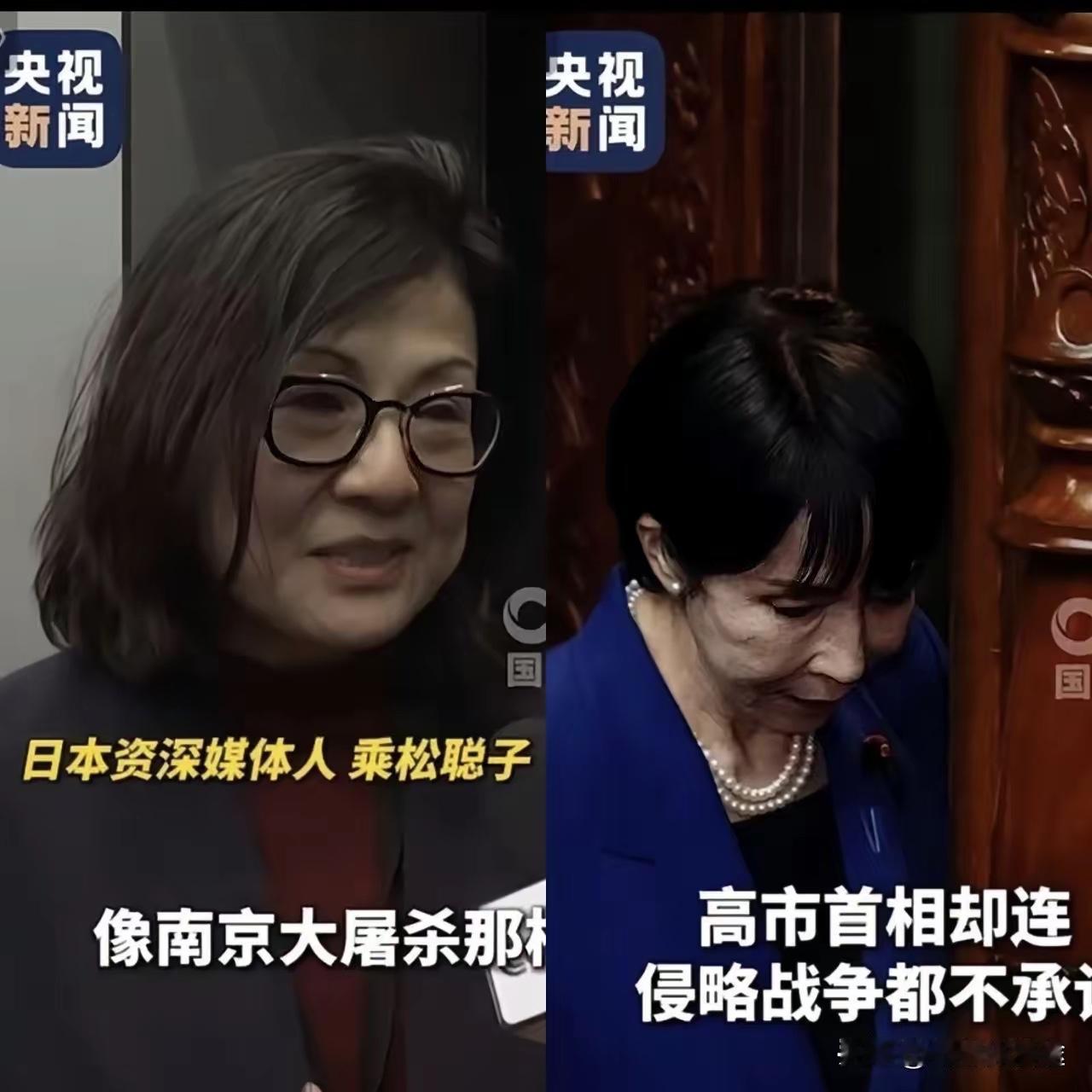 日本资深媒体人乘松聪子，接受采访表示：中国人民之所以愤怒，是因为中国人民记忆里还