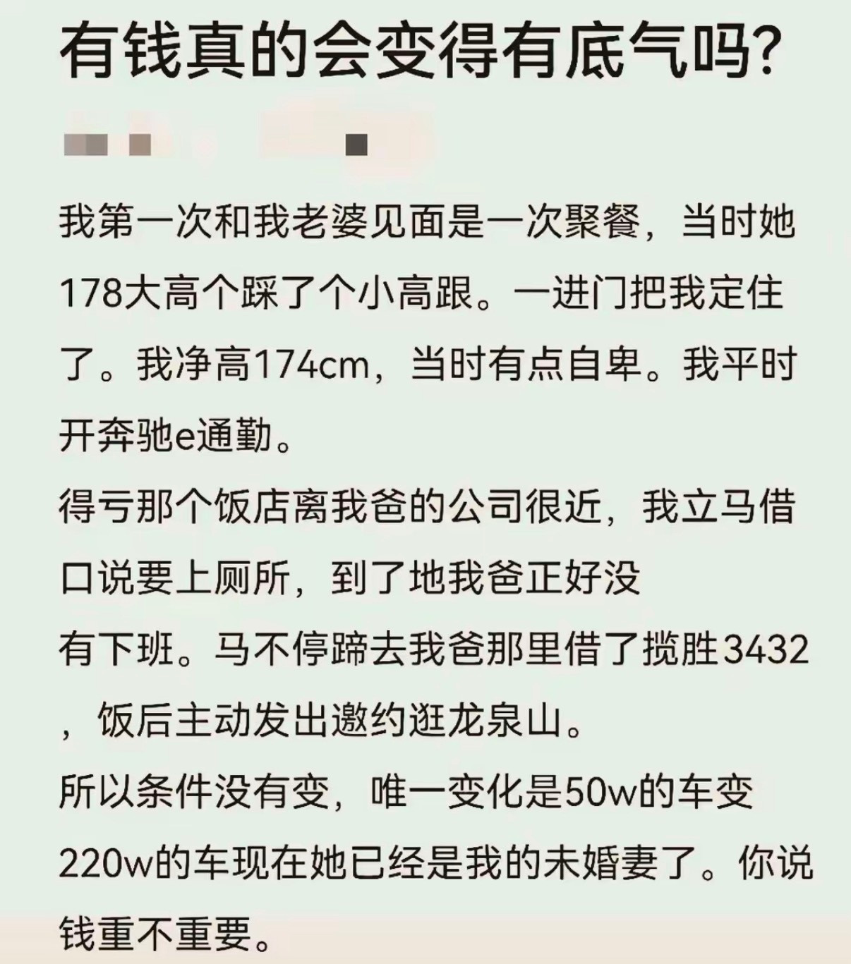 真是一场酣畅淋漓的意淫