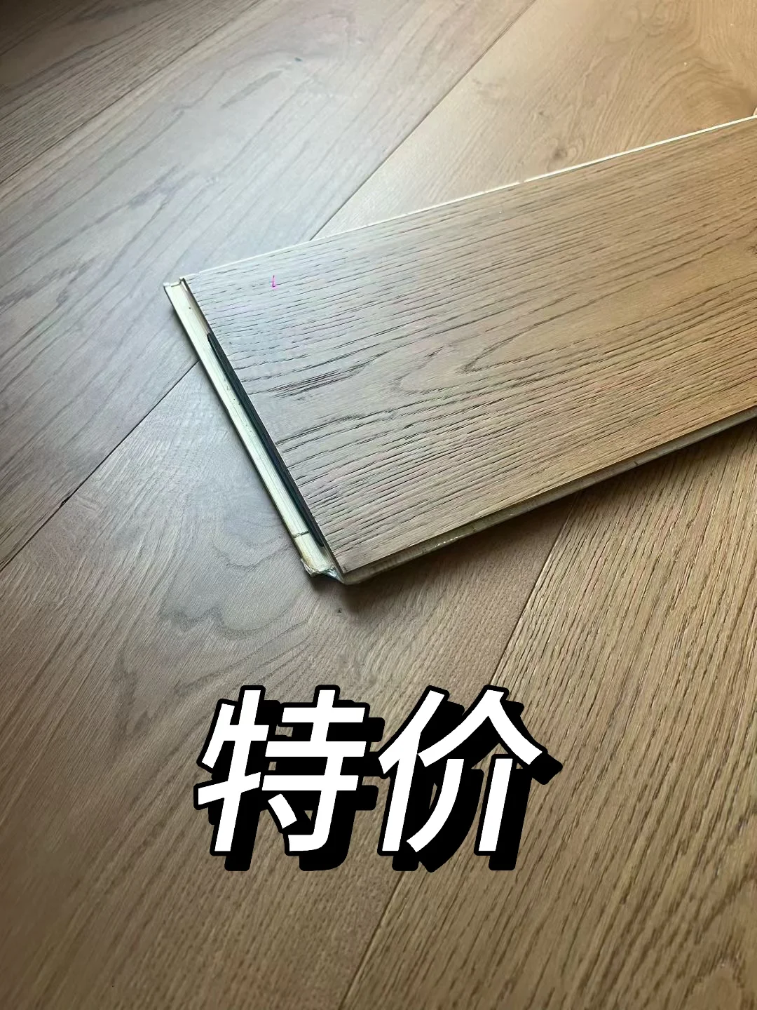 原木风、原木色