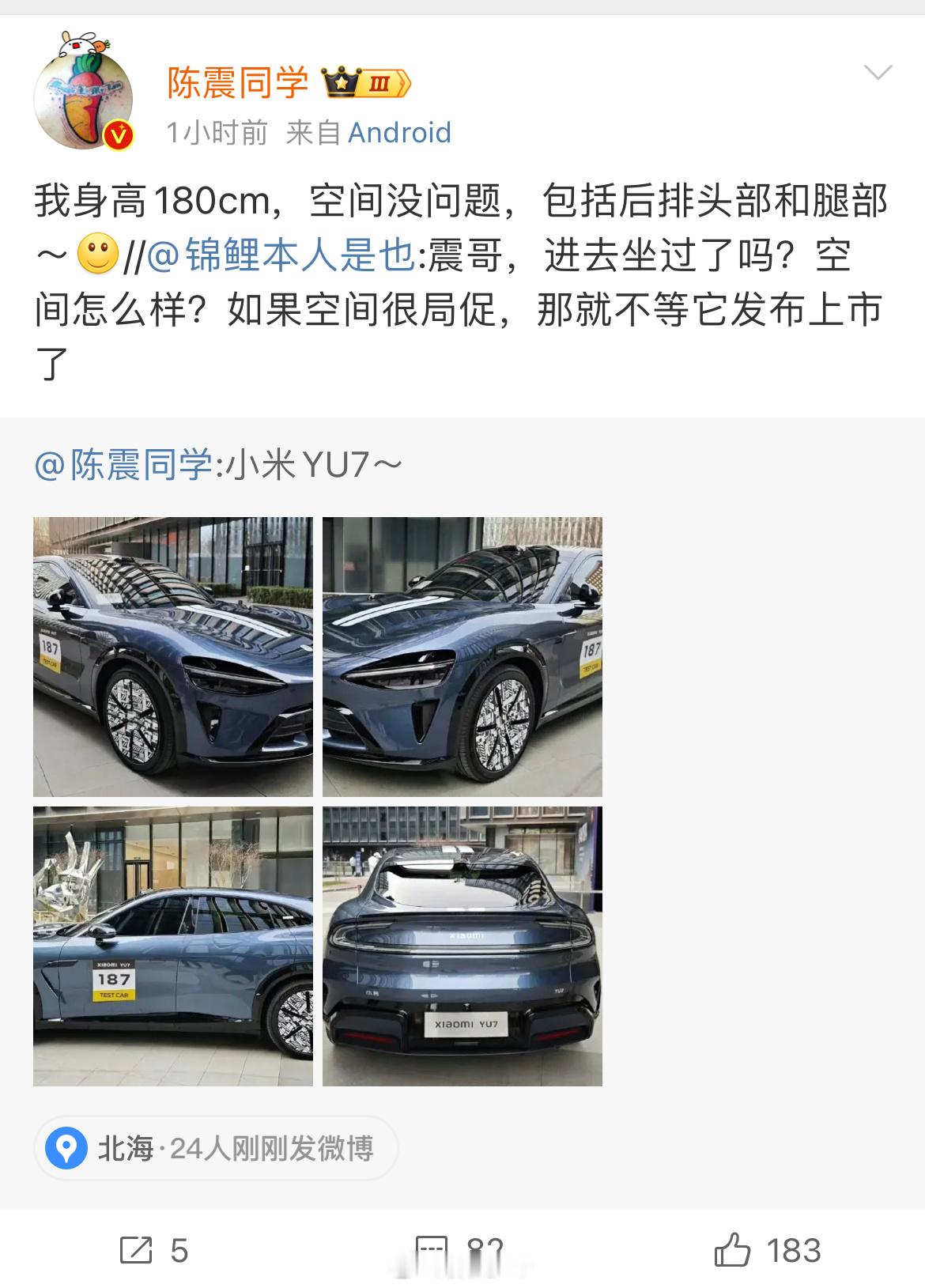 小米YU7后排空间没问题，其实参考Model3和ModelY就行