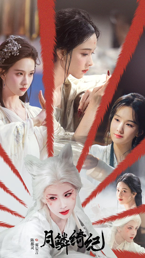 狐媚子这事真的需要天分优酷把知否说的狐媚子天分找到了原来大娘子口中的狐媚子天分