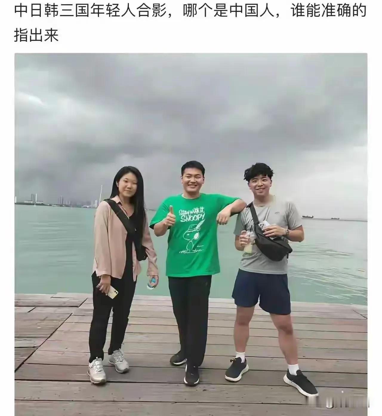你能看出来哪个是中国人吗？图片上有中国人，韩国人和日本人！都是东亚人，黄皮肤