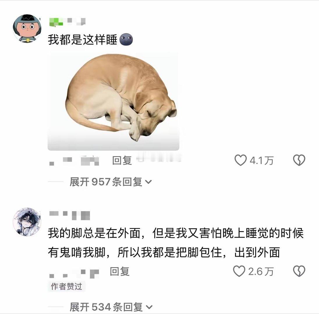 终于发现长得矮的好处了