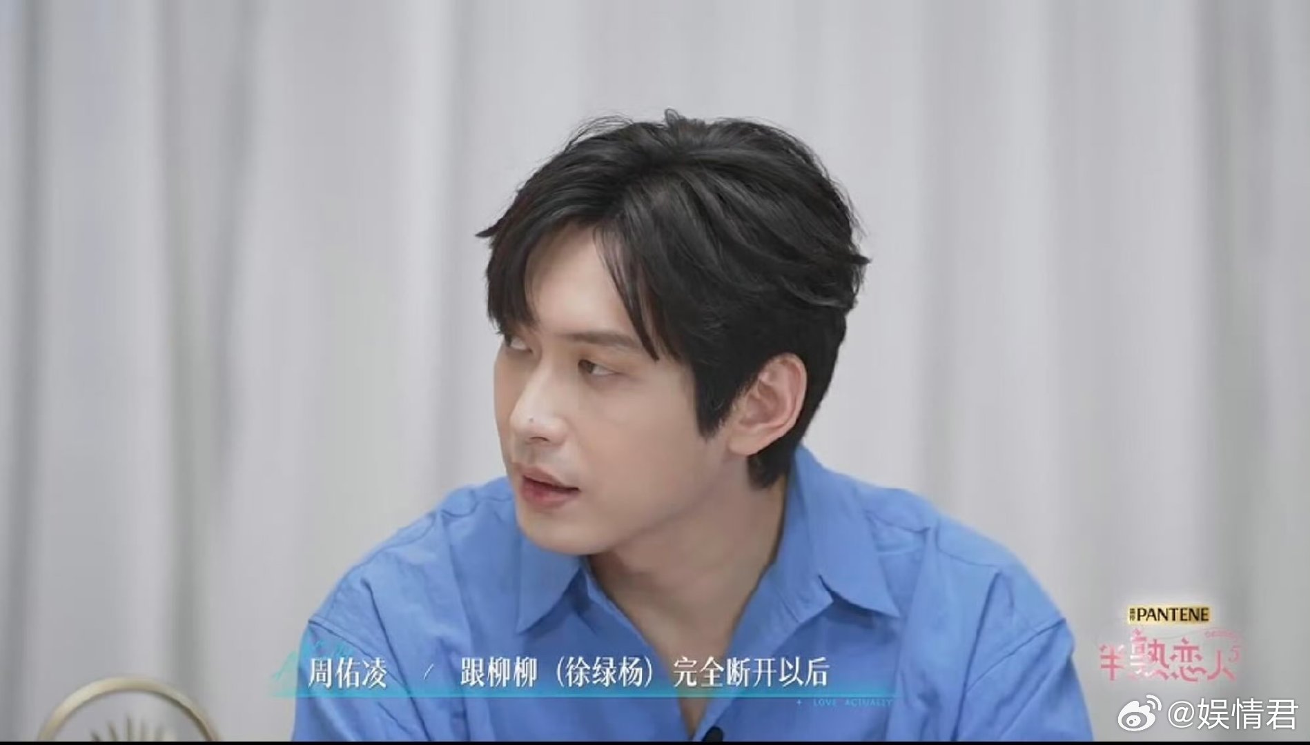 周佑凌开始接受陈丹琪周佑凌接受陈丹琪周佑凌接受陈丹琪半熟恋人