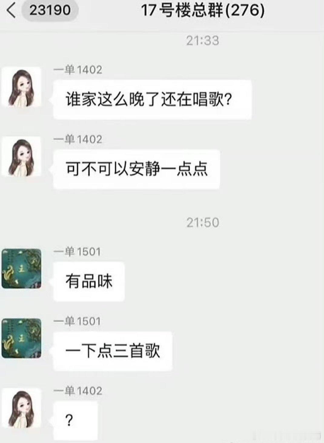 这不去唱三首说不过去了
