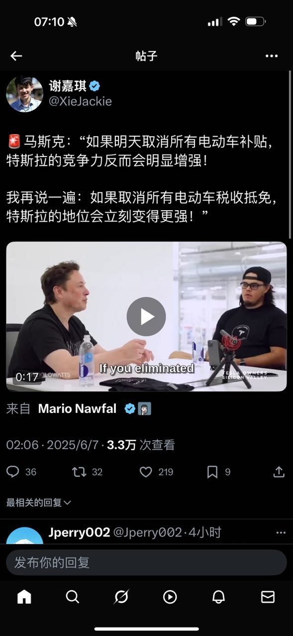 无论什么行业的什么产品，都不应该由政府补贴，这是劫贫济富的勾当。哪些人或者哪个企